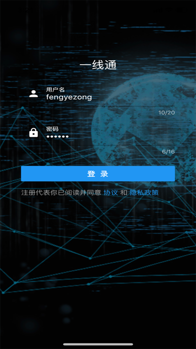 轻卡销售部销售一线通