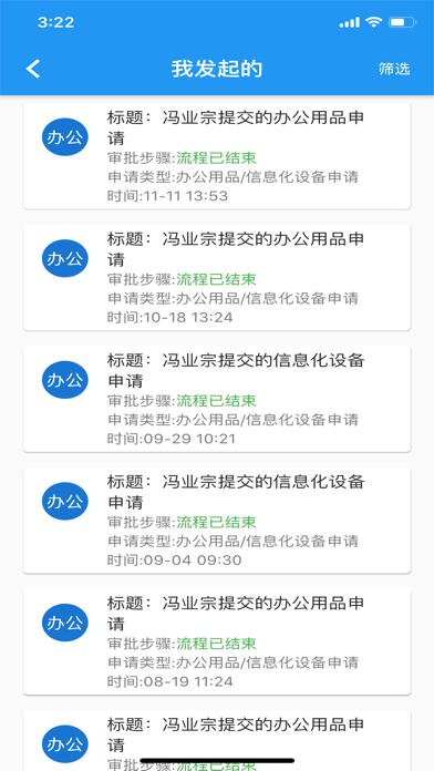 轻卡销售部销售一线通