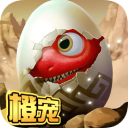 疯狂恐龙pc版下载v1.0.0 官方版