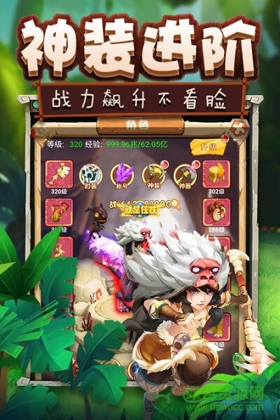 疯狂恐龙pc版下载 疯狂恐龙电脑版下载