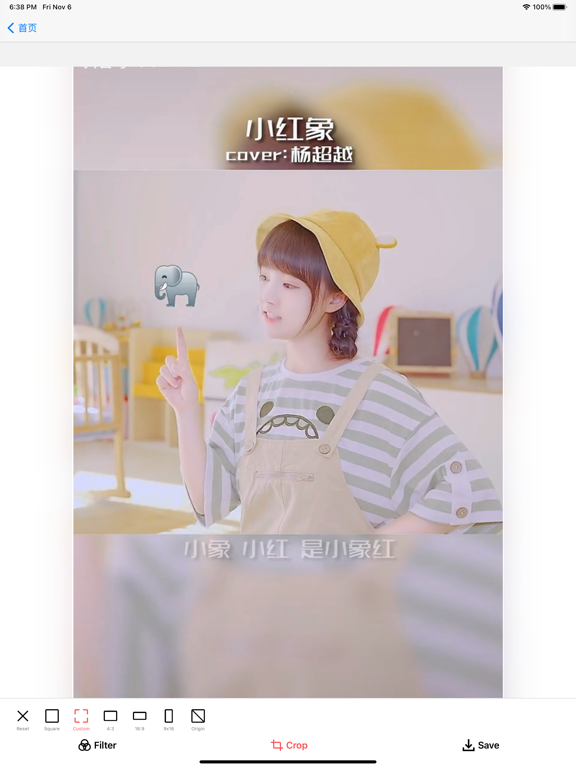 去水印大师-人工智能去水印