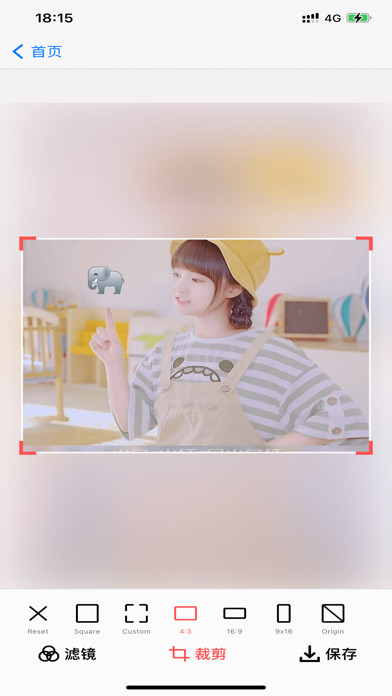 去水印大师-人工智能去水印