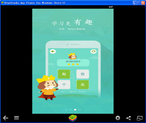 快查汉语字典电脑版下载v4.0.8 官方pc版