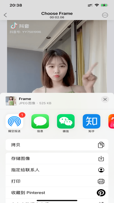 去水印大师-人工智能去水印