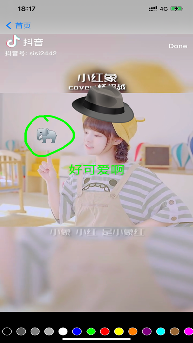 去水印大师-人工智能去水印