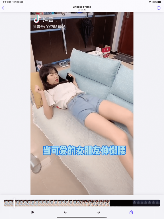 去水印大师-人工智能去水印