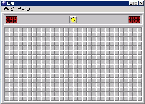 windows扫雷游戏免费版下载