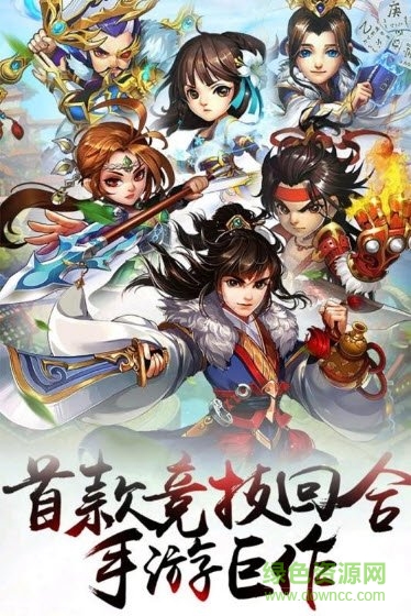 欢乐耍大牌pc版下载v1.0 官方版