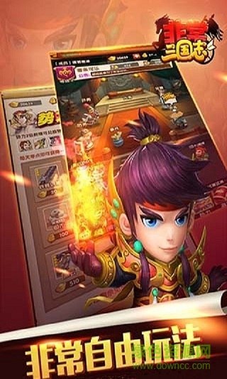 非常三国志pc版下载v1.0.62 官方版