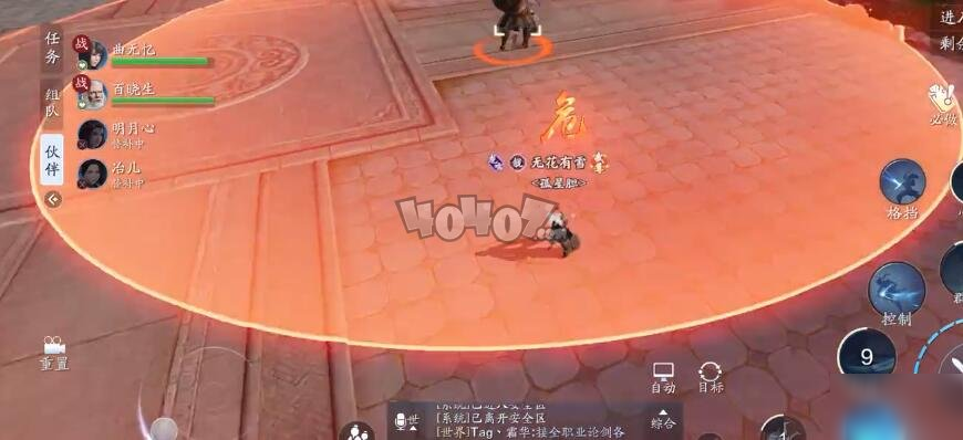 天涯明月刀手游天波府78关怎么打