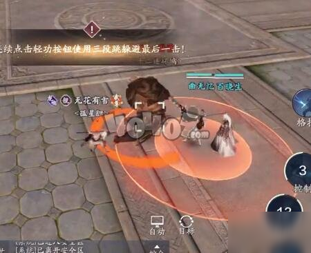 天涯明月刀手游天波府78关怎么打