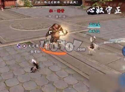 天涯明月刀手游天波府78关怎么打