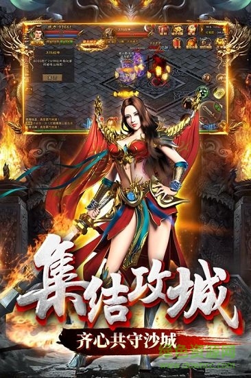 无双屠龙pc版下载v3.1.2 最新版