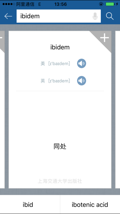 质检专业英语词典