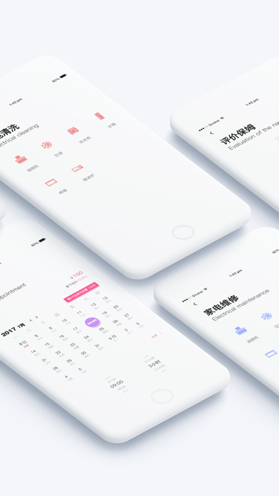 家政帮-找保洁保姆服务的好帮手