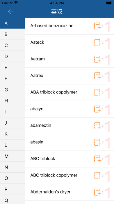 精细化工英语词典