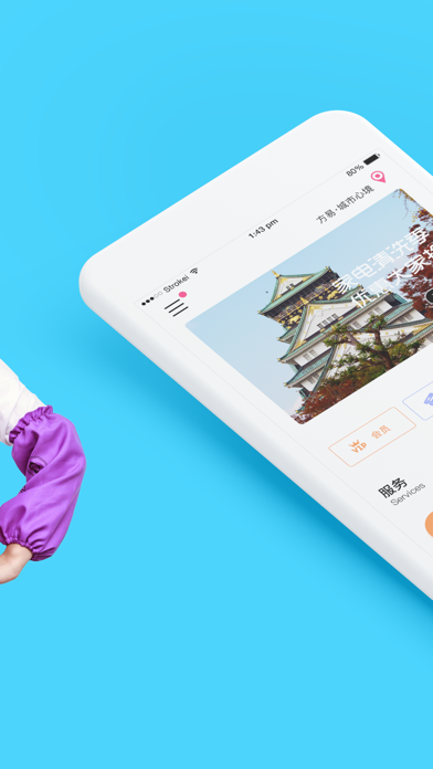 家政帮-找保洁保姆服务的好帮手