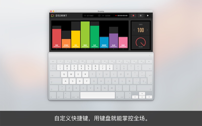 Drummy_节奏工作室