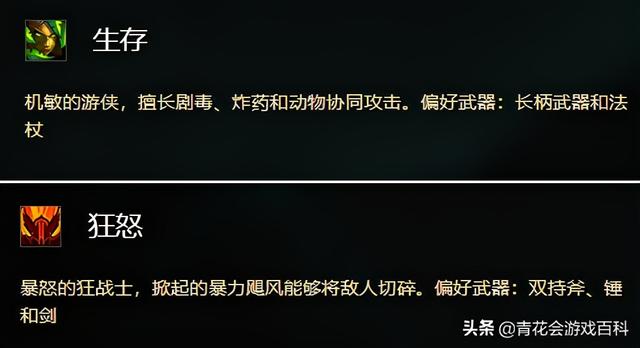 给纯新人看的《魔兽世界》入门指南