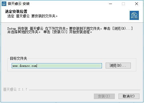 普天睿云电脑客户端下载v2.1.7.0 最新版
