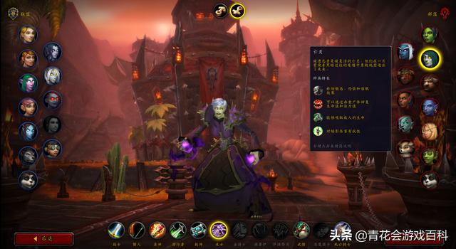 魔兽世界新手入门全攻略_暗影国度新手指南