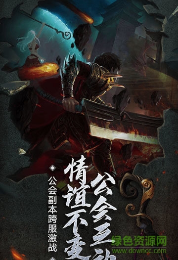 美杜莎传奇pc版下载v2.1.3 官方最新版