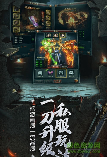 美杜莎传奇电脑版 美杜莎传奇最新版