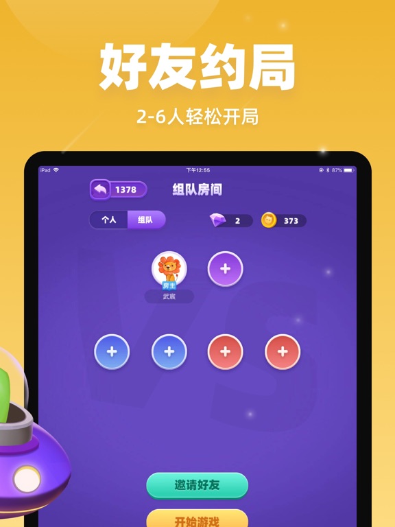 拆弹猫-成为拆弹专家