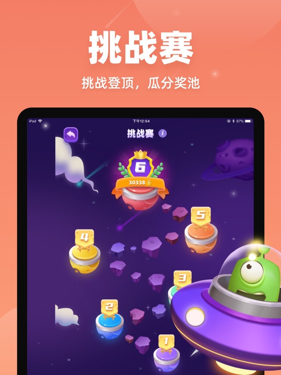 拆弹猫-成为拆弹专家