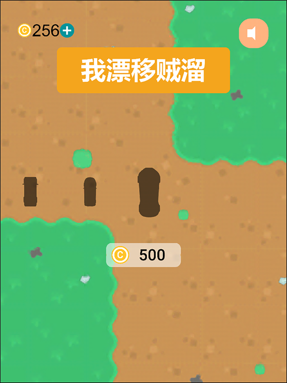 我漂移贼溜-老司机漂移
