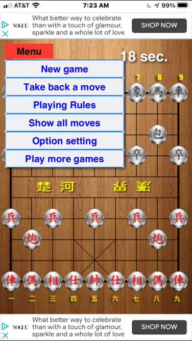AI Chinese Chess (人工智慧象棋)