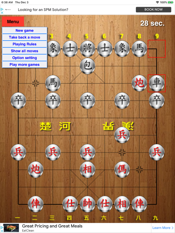 AI Chinese Chess (人工智慧象棋)