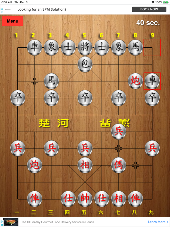 AI Chinese Chess (人工智慧象棋)