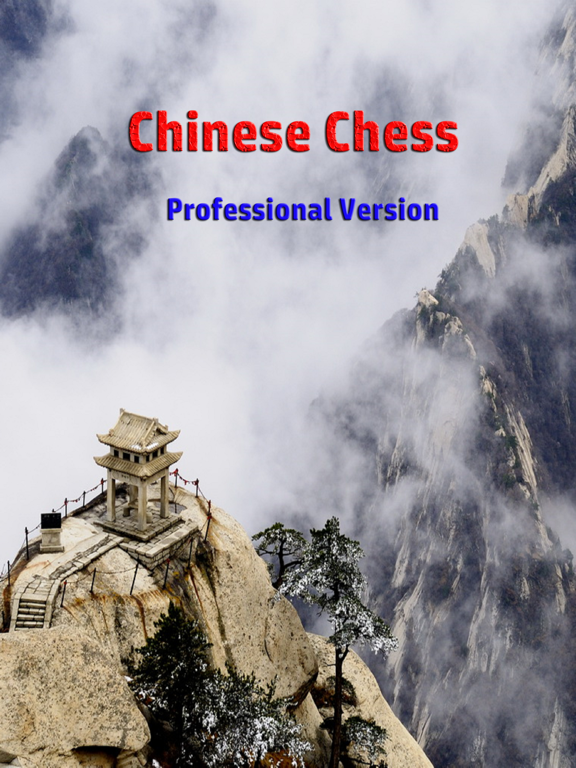AI Chinese Chess (人工智慧象棋)
