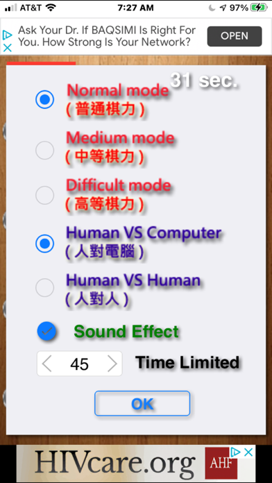 AI Chinese Chess (人工智慧象棋)