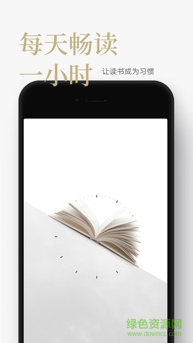 网易蜗牛读书电脑版下载v1.9.14 官方最新版