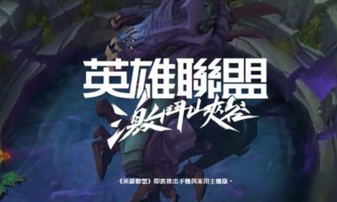 lol手游台服延迟_lol手游台服延迟解答