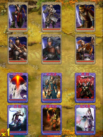 全民水浒传-卡牌对战