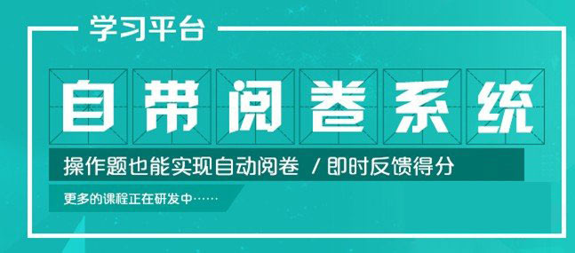 5ystudy网络学习云平台官方版下载v18.0.0.1 完全版