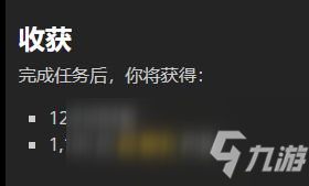 《魔兽世界》结界真言任务怎么做