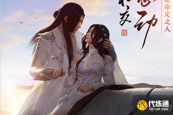 天涯明月刀手游做菜卖攻略_天涯明月刀手游任务流程