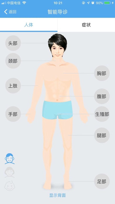 昆明医科大学第一附属医院