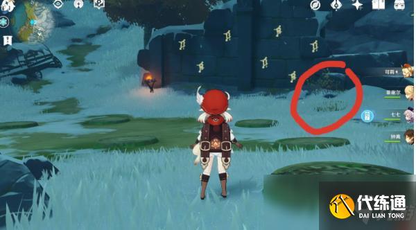 《原神》雪山阴间宝箱在哪里