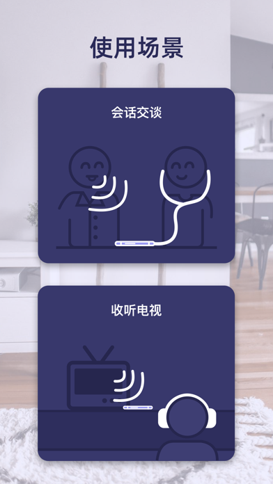 助听器-扩音器,听力测试保健训练
