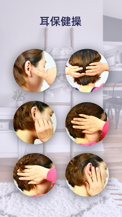 助听器-扩音器,听力测试保健训练