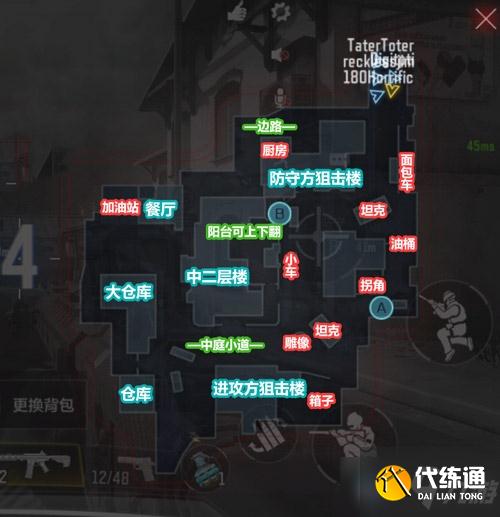 战火小镇攻略图文教程_战火小镇地图攻略