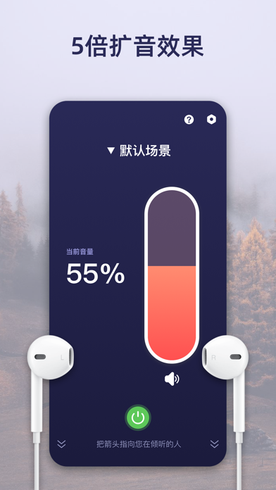 助听器-扩音器,听力测试保健训练