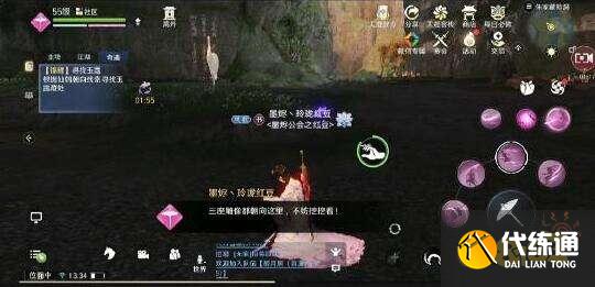 天涯明月刀手游土锦鲤任务触发及完成方式