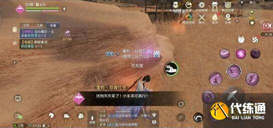天涯明月刀手游土锦鲤任务触发及完成方式