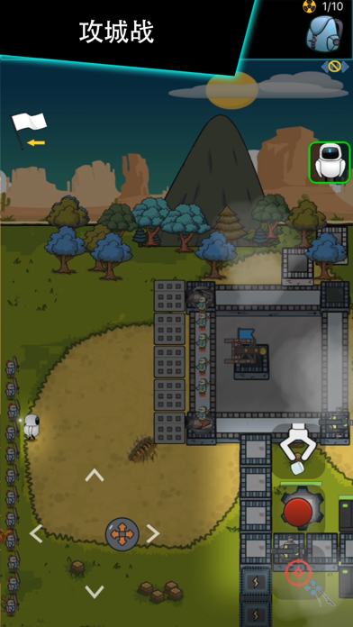 异星农场与战争